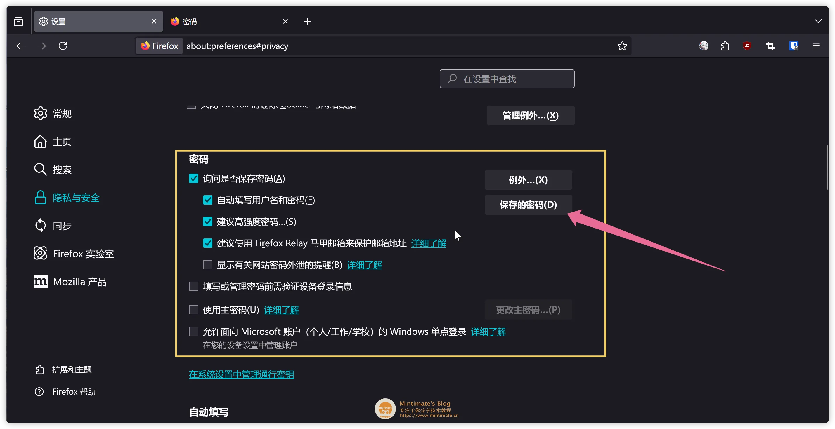 managePassword.webp