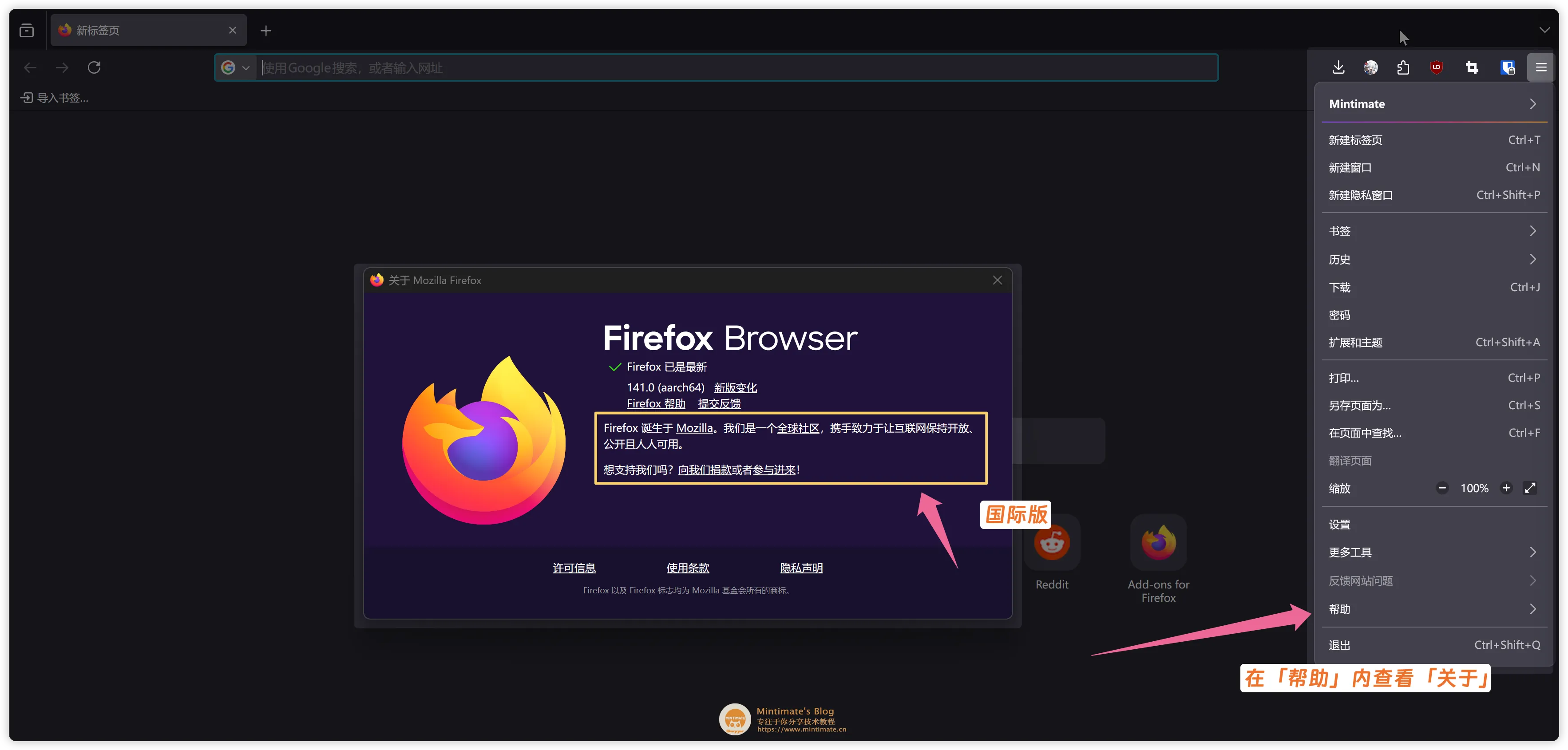 globalFirefox.webp