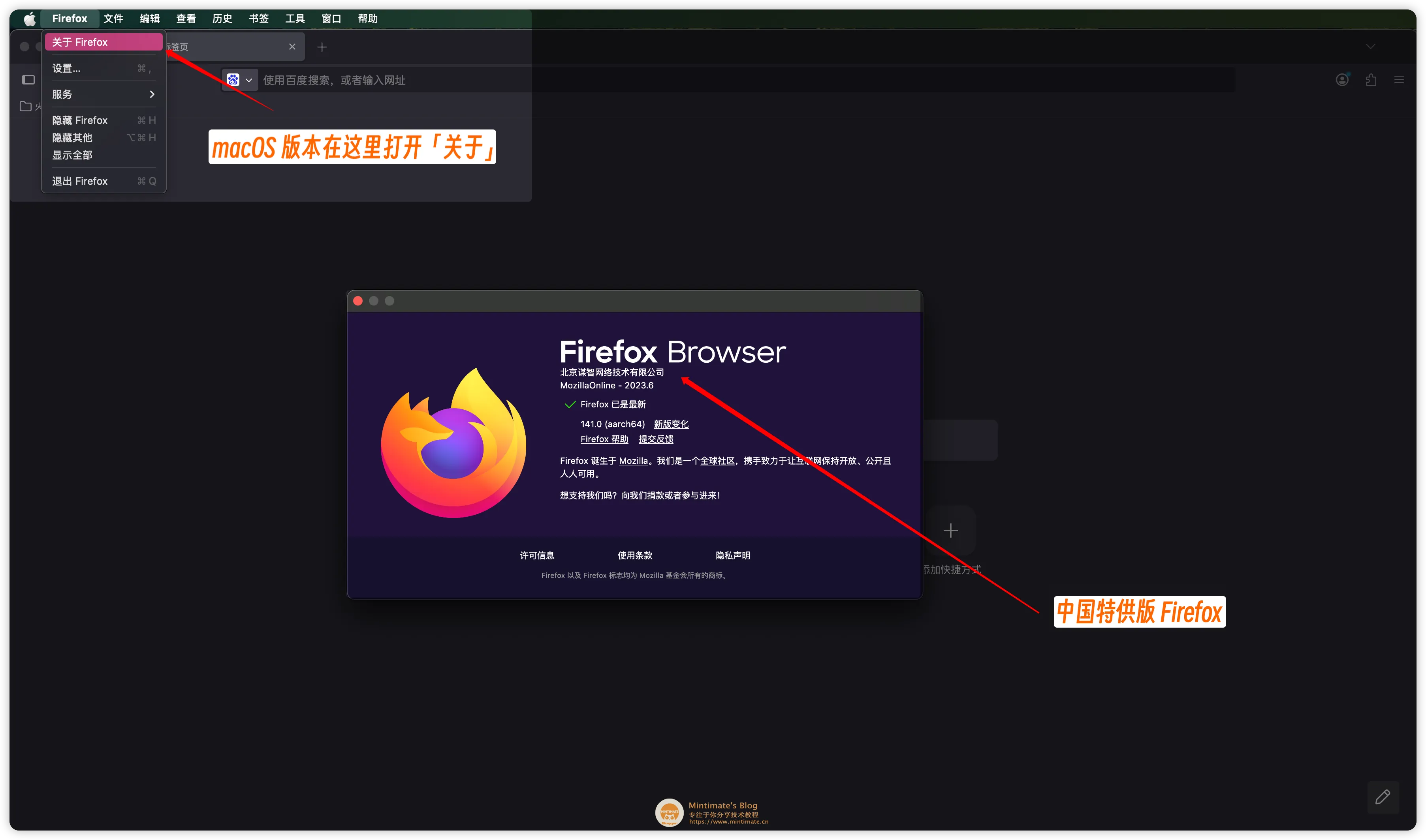 SpecialFirefox.webp