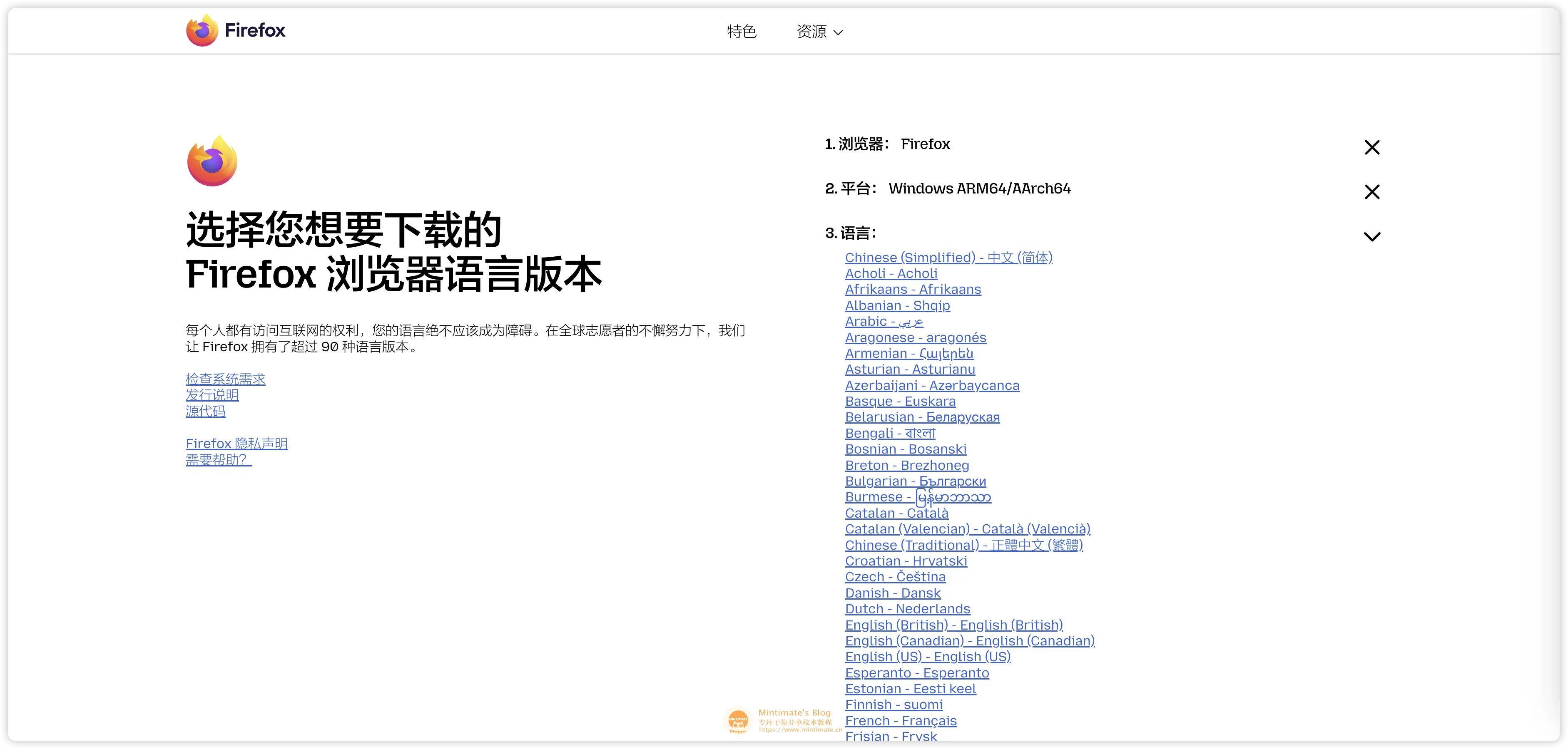 firefoxDownloand.webp
