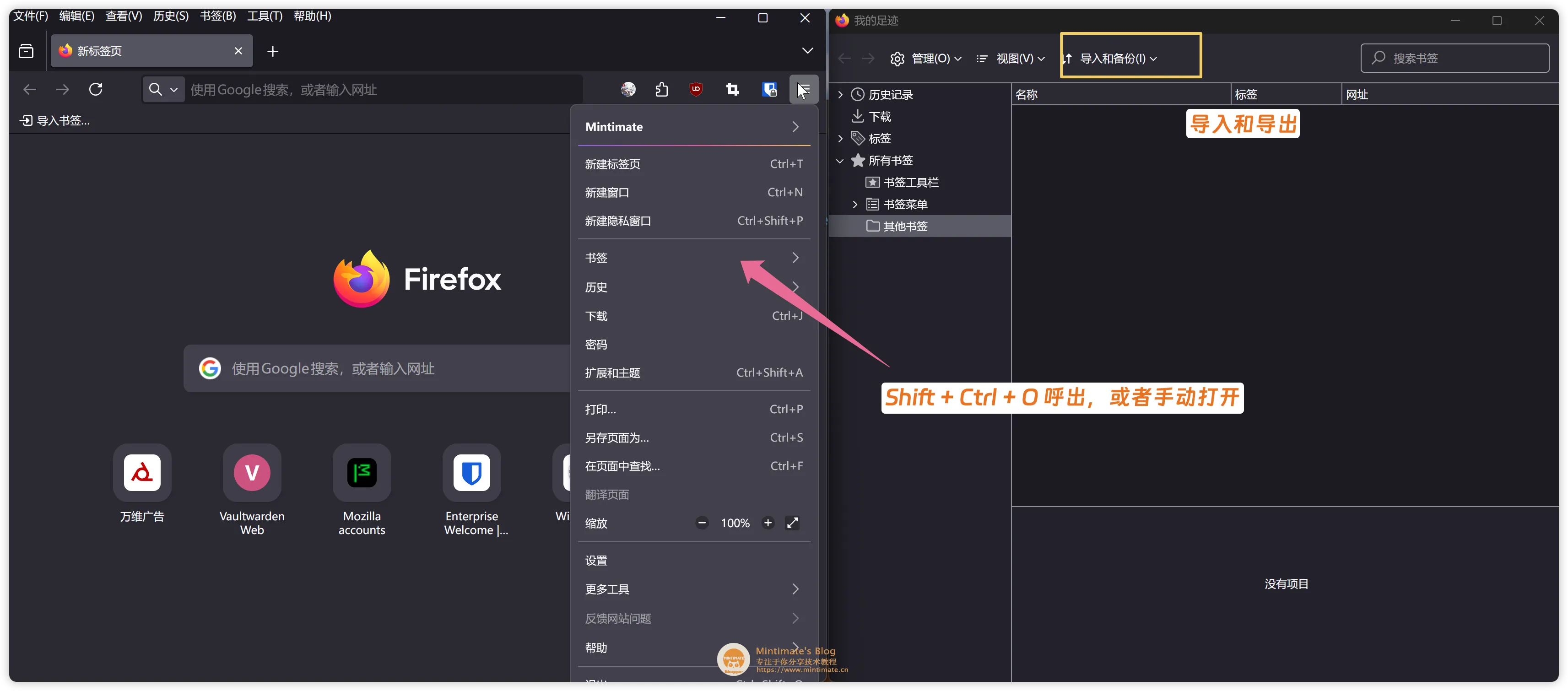 manageBookmark.webp